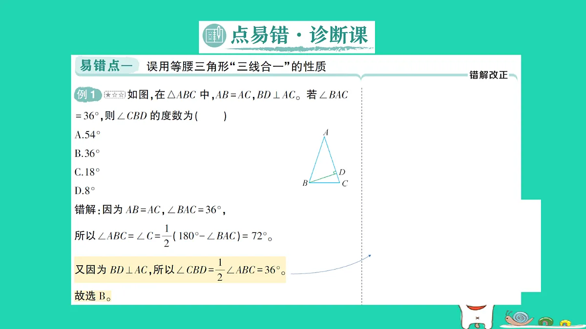 18264959第2页