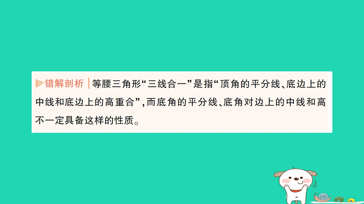 18264959第3页