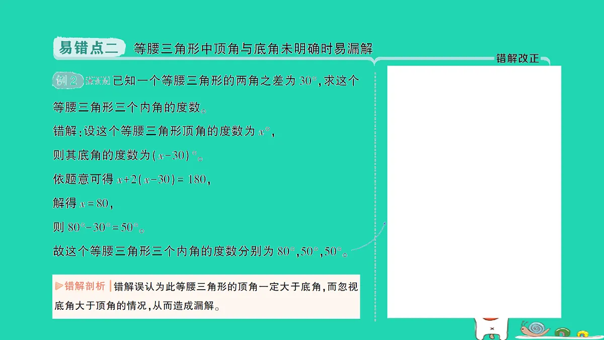 18264959第4页