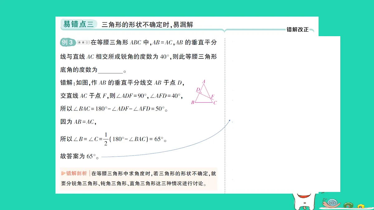 18264959第5页