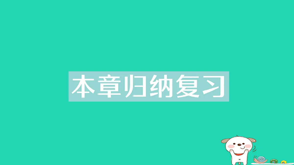 18264960第1页