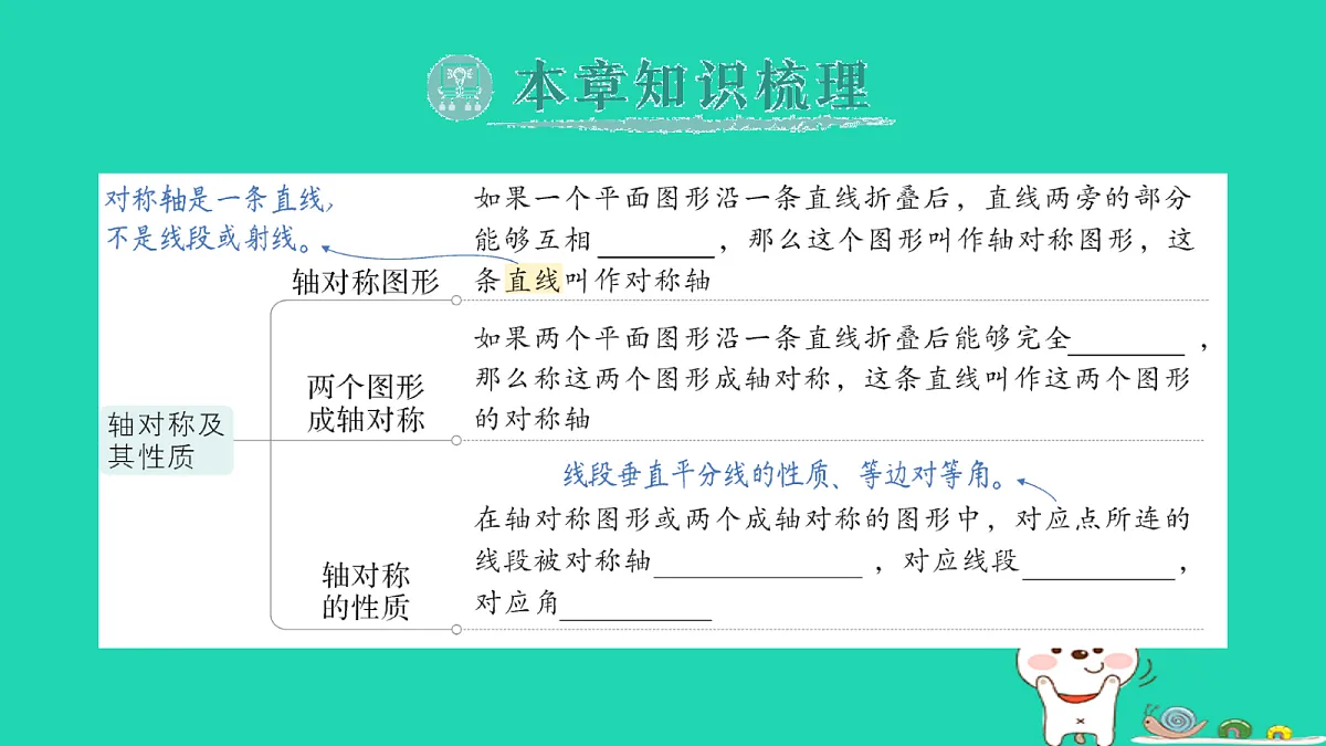 18264960第2页