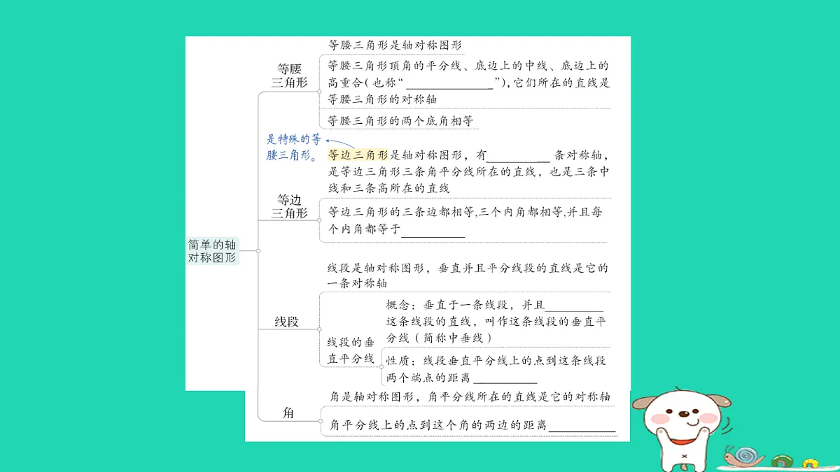 18264960第3页