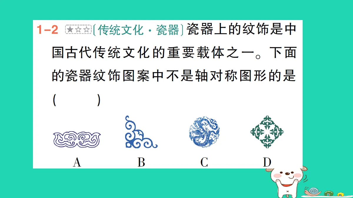 18264960第7页