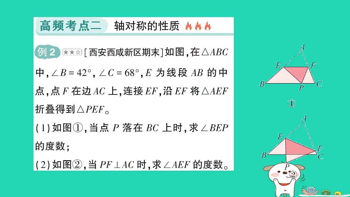 18264960第8页