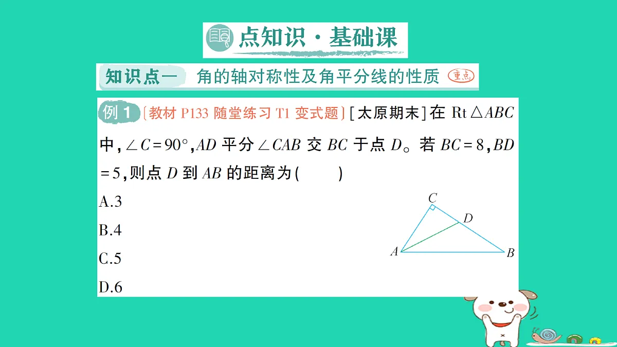18264961第2页