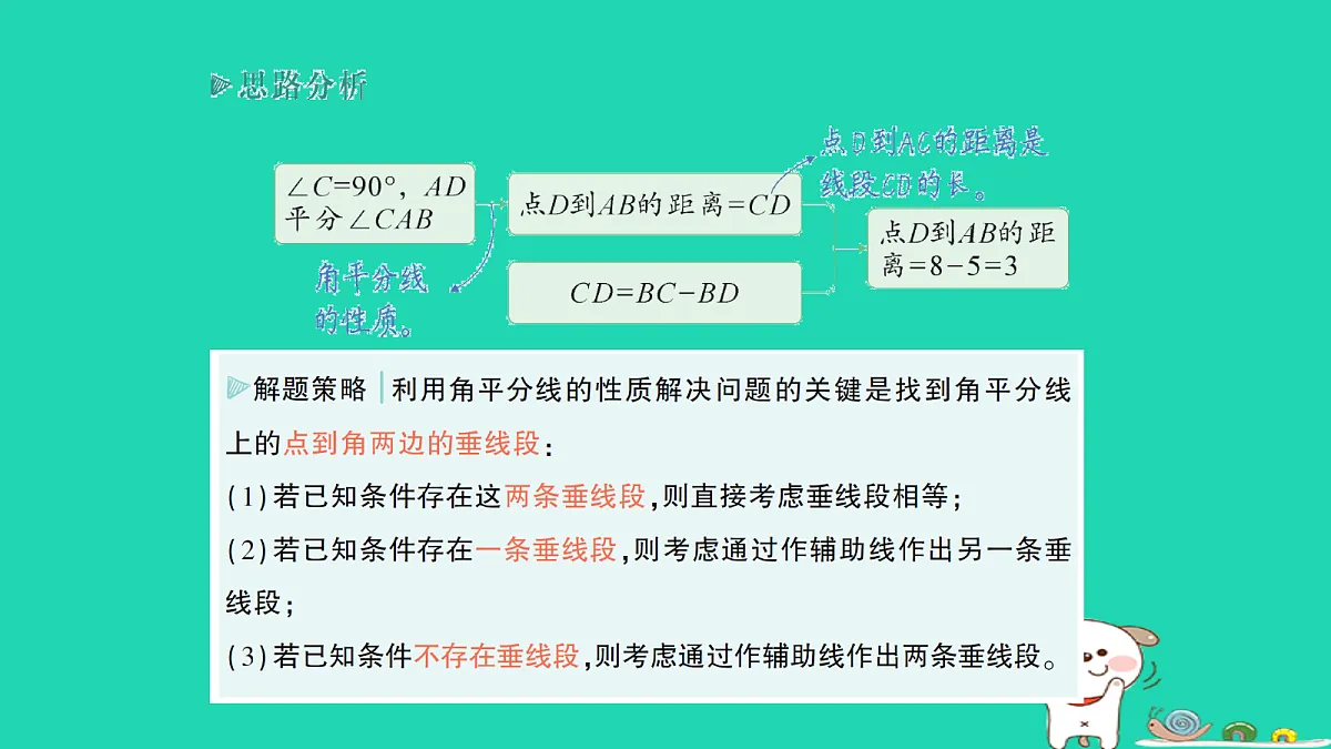 18264961第3页