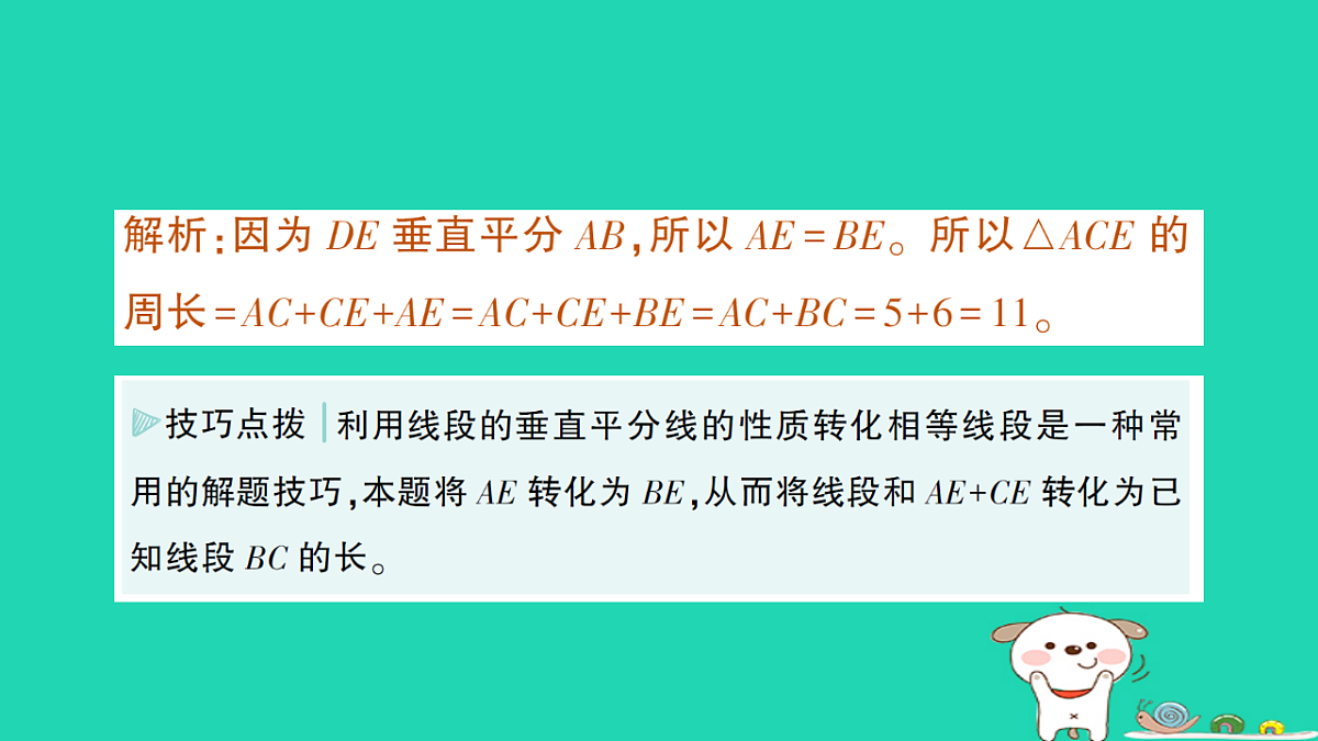 18264962第3页