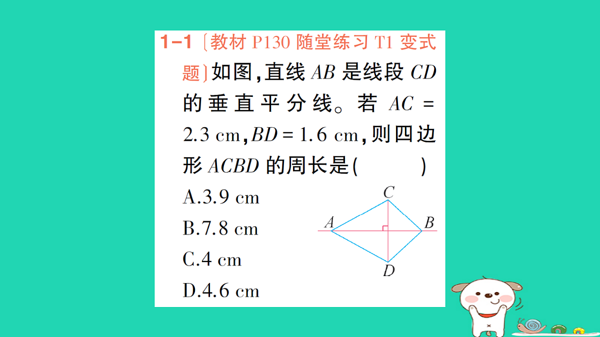 18264962第4页
