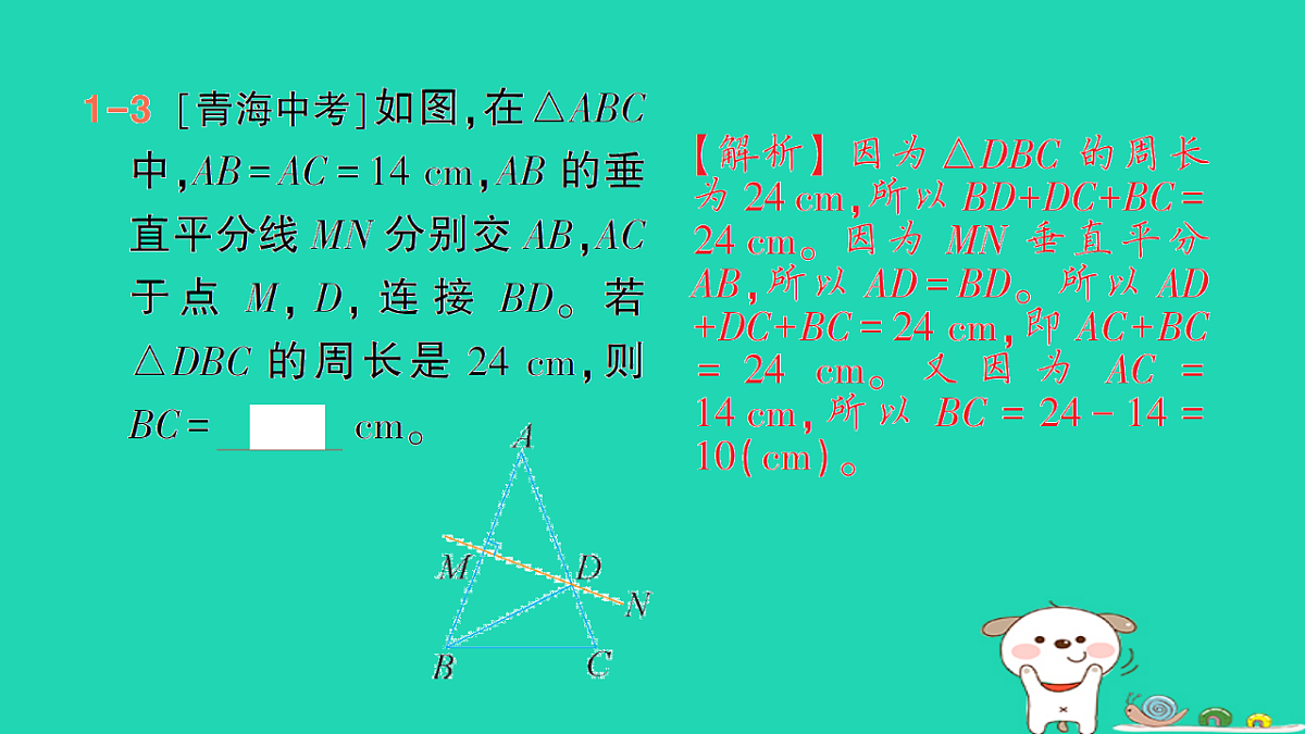 18264962第6页