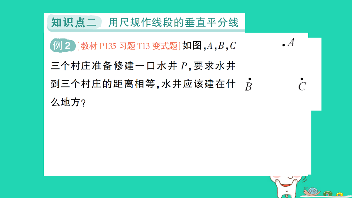 18264962第7页