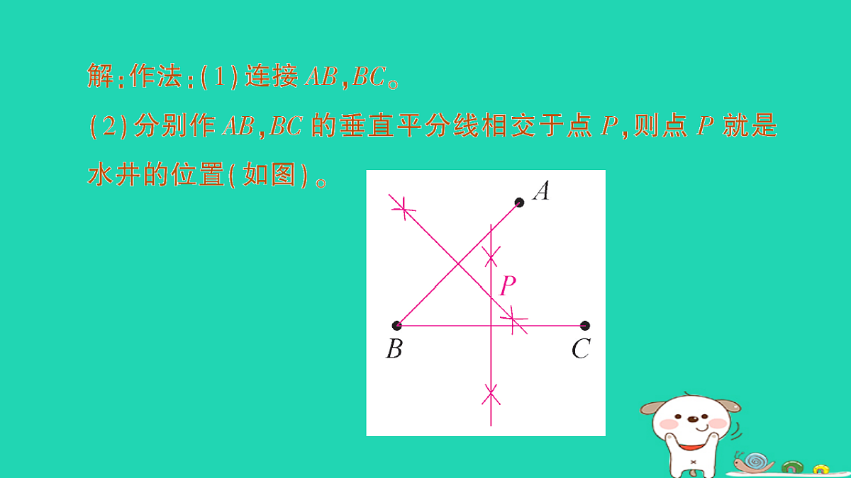 18264962第8页