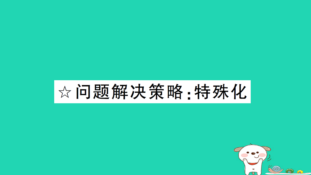 18264964第1页