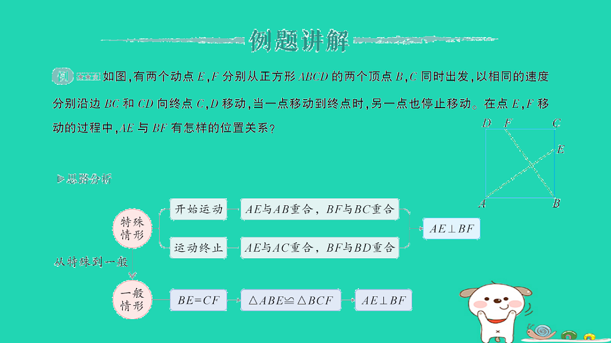 18264964第2页