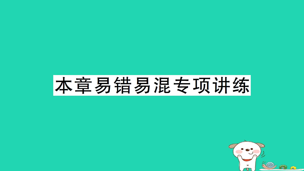 18264965第1页