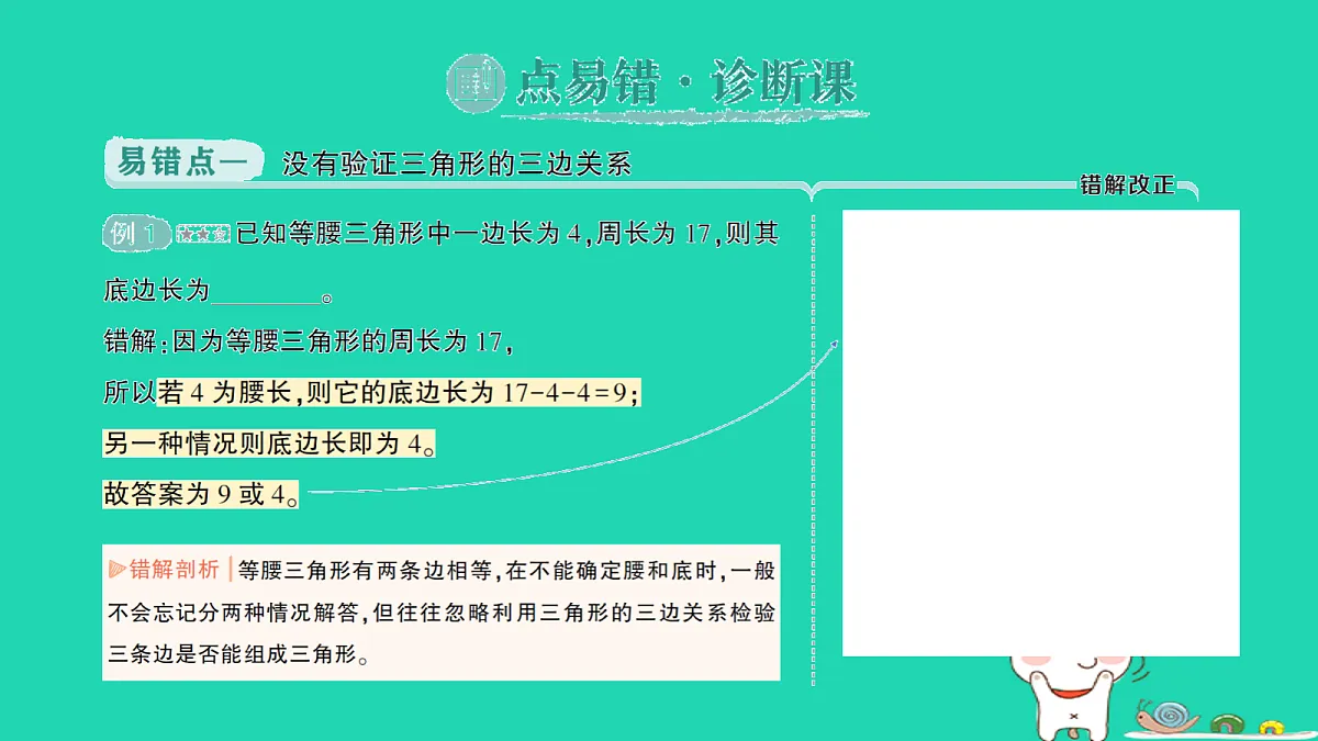 18264965第2页