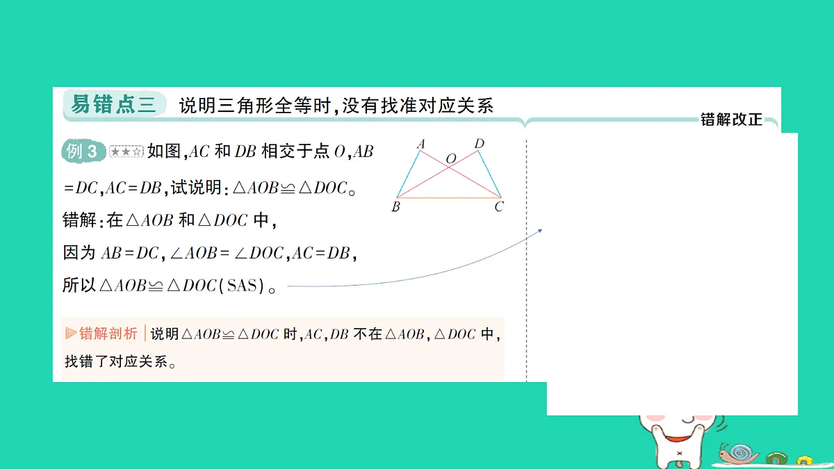 18264965第4页