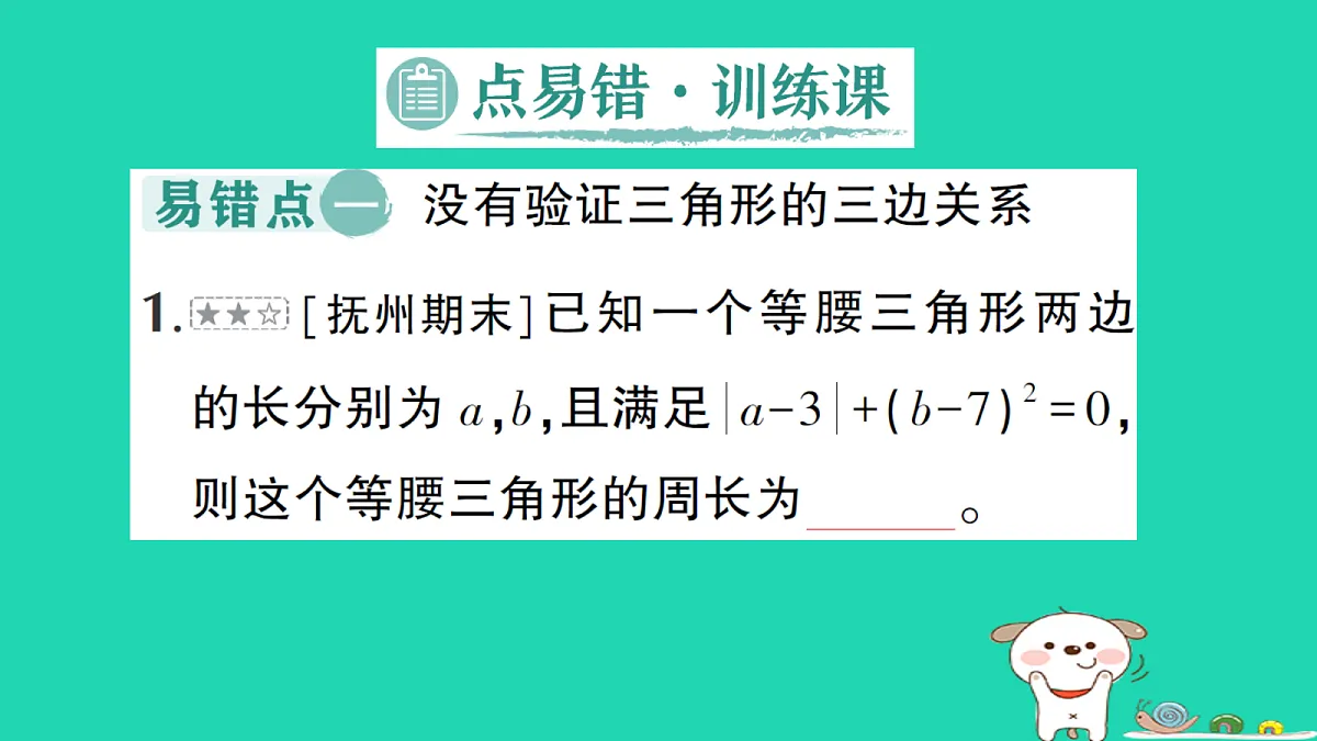 18264965第5页