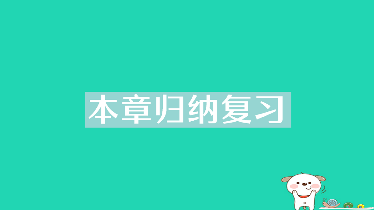 18264966第1页