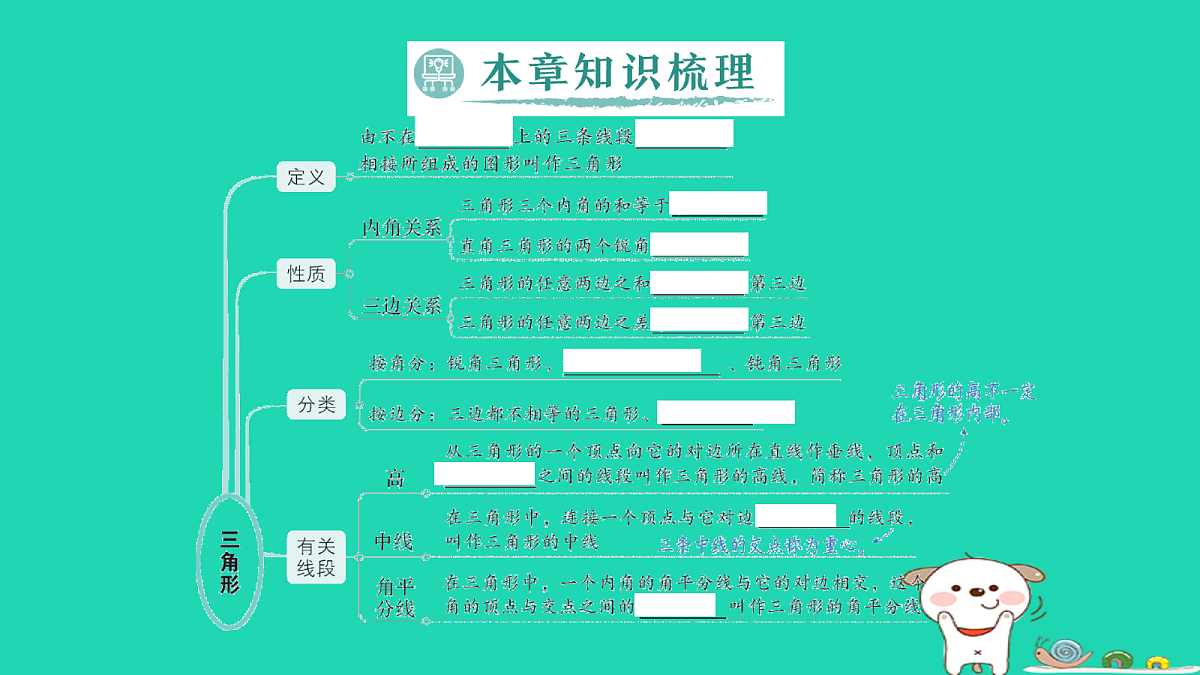 18264966第2页