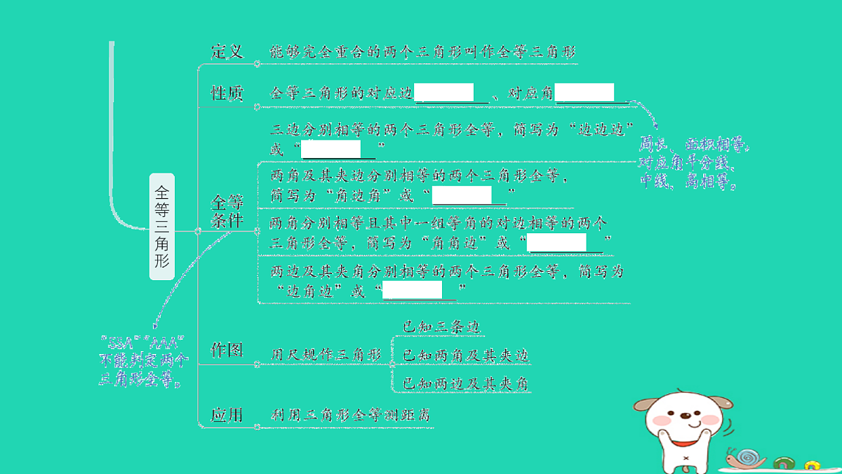 18264966第3页