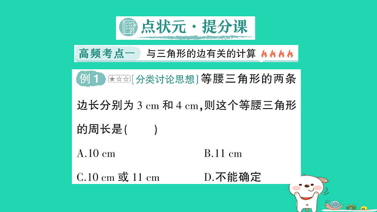 18264966第4页
