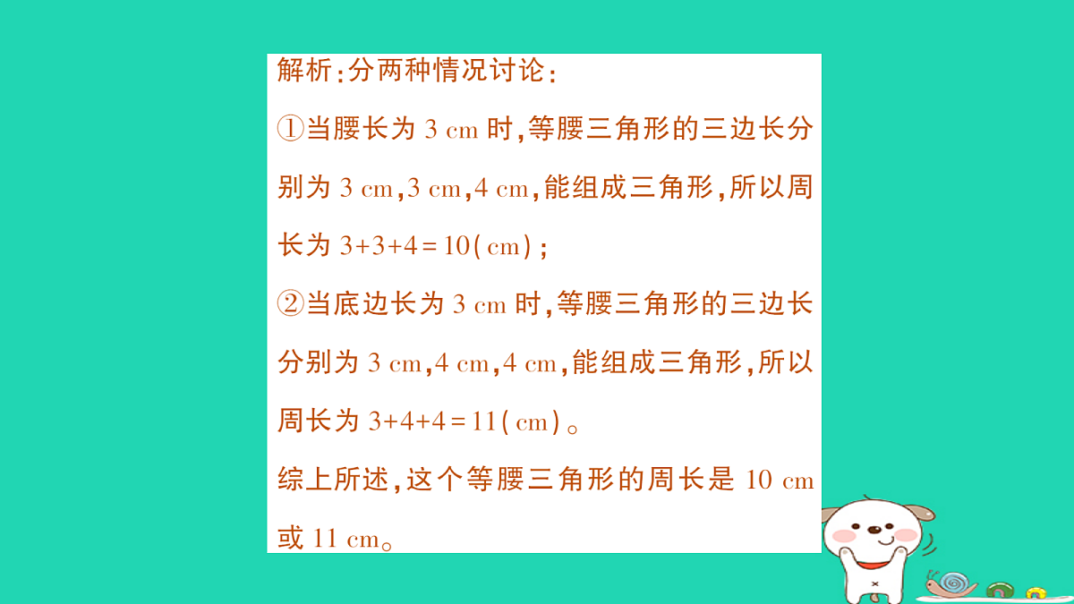 18264966第6页