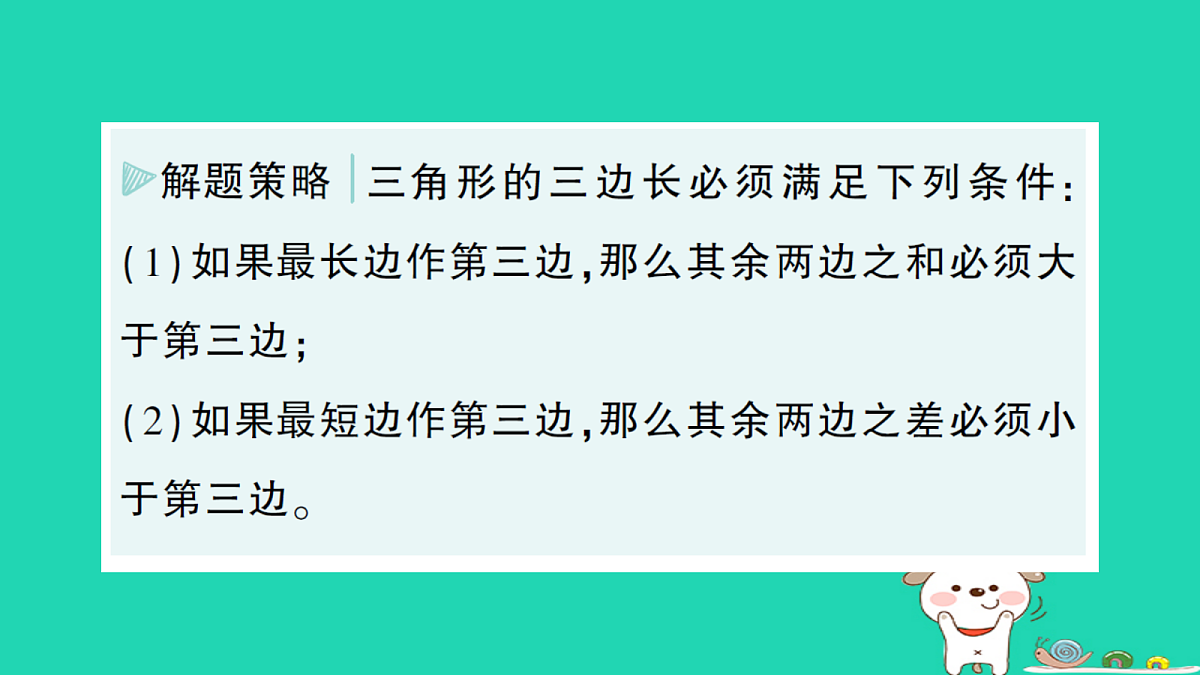 18264966第7页