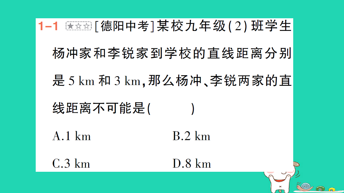 18264966第8页
