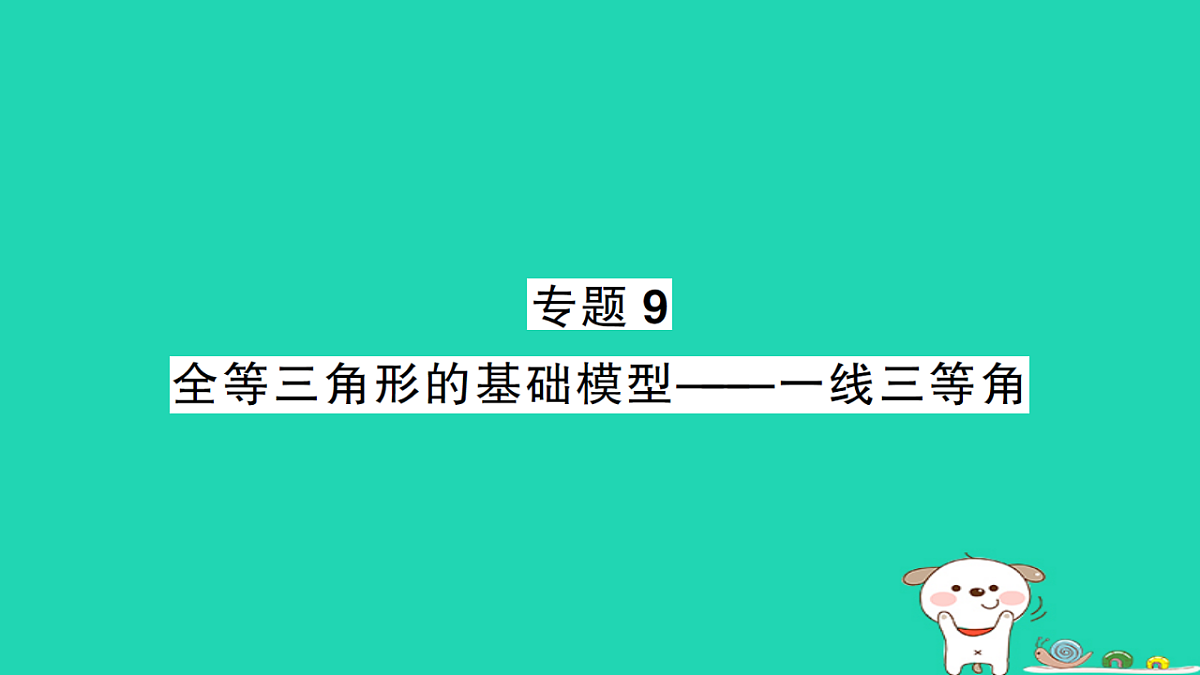 18264969第1页