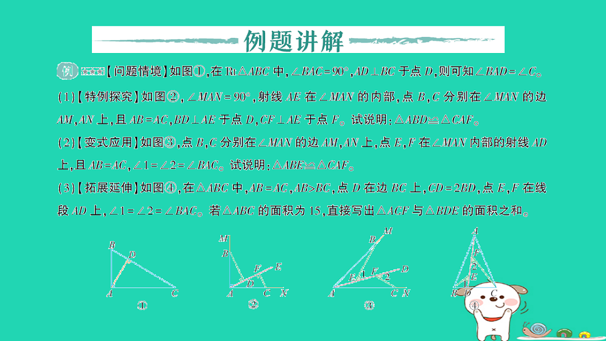 18264969第2页