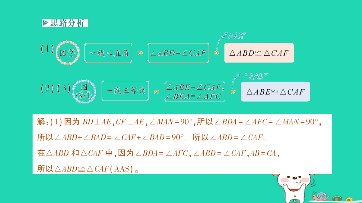 18264969第3页