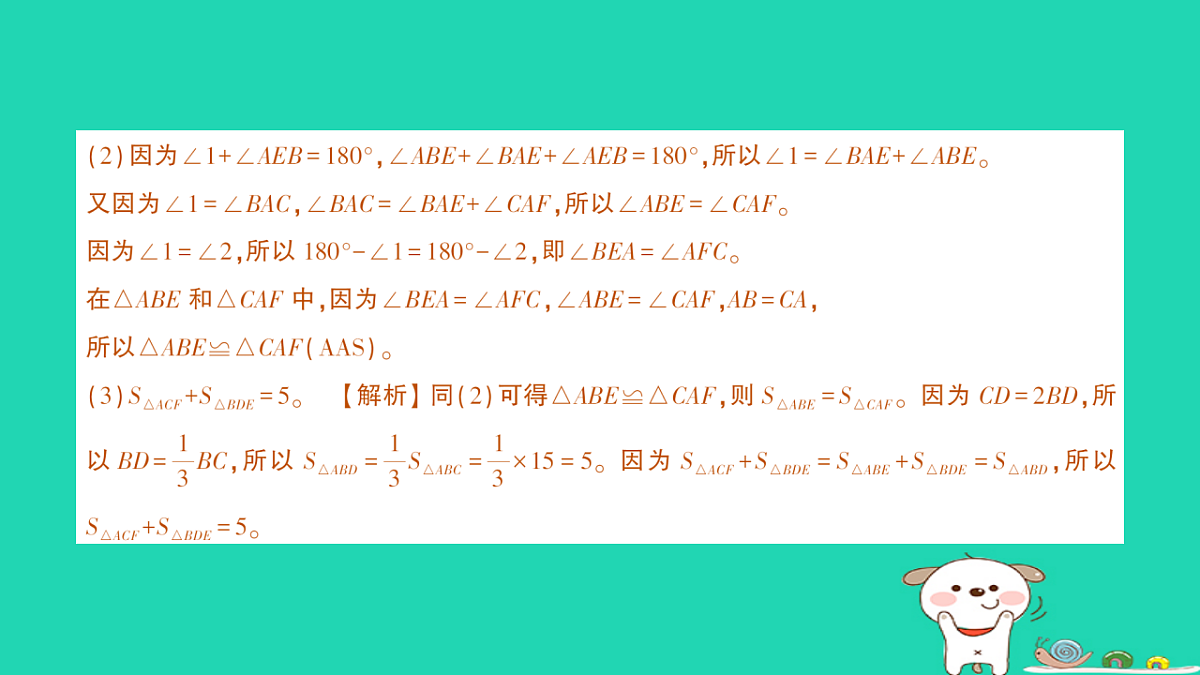 18264969第4页