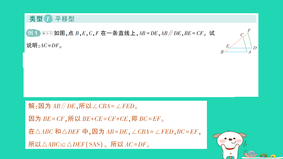 18264970第2页