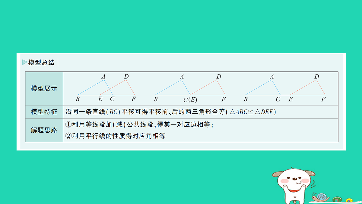 18264970第3页