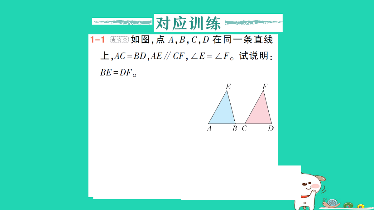 18264970第4页