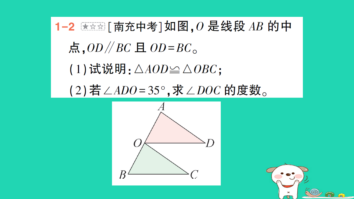 18264970第5页