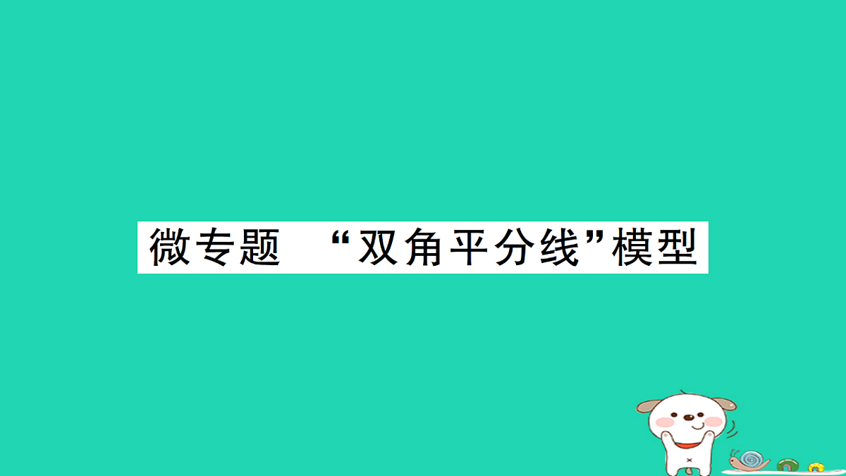 18264971第1页