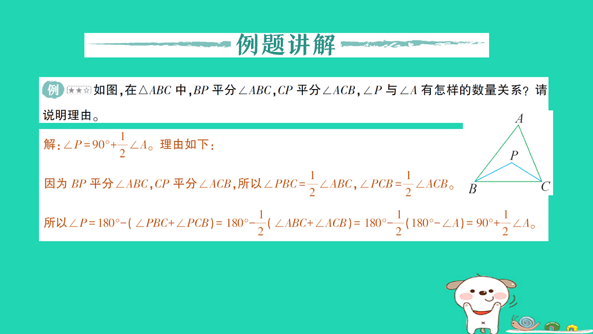 18264971第2页