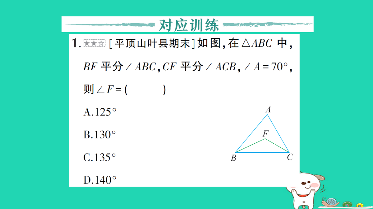 18264971第4页