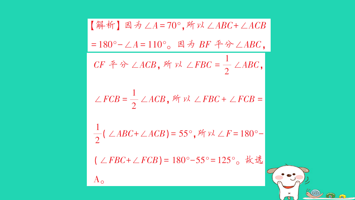 18264971第5页