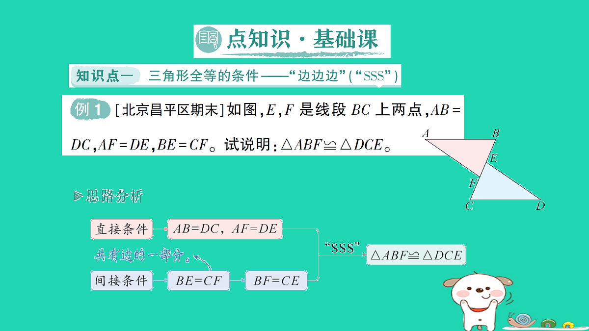 18264972第2页