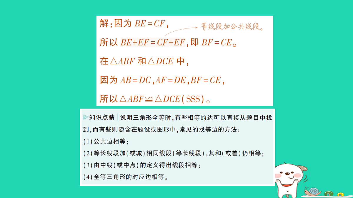 18264972第3页