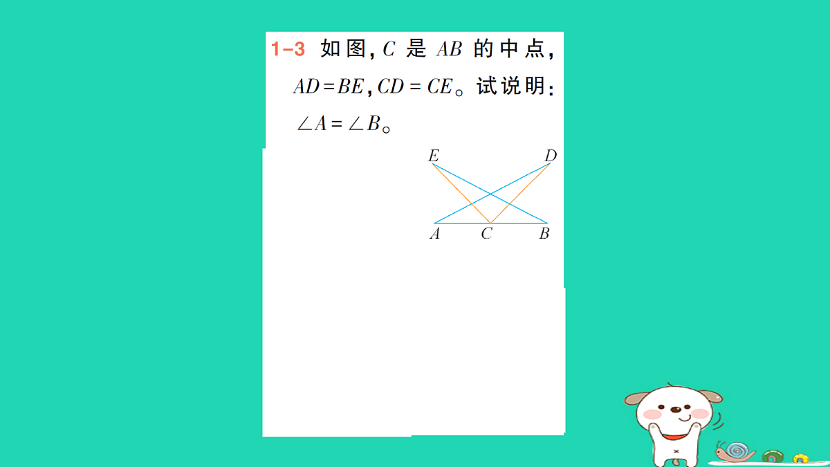 18264972第6页