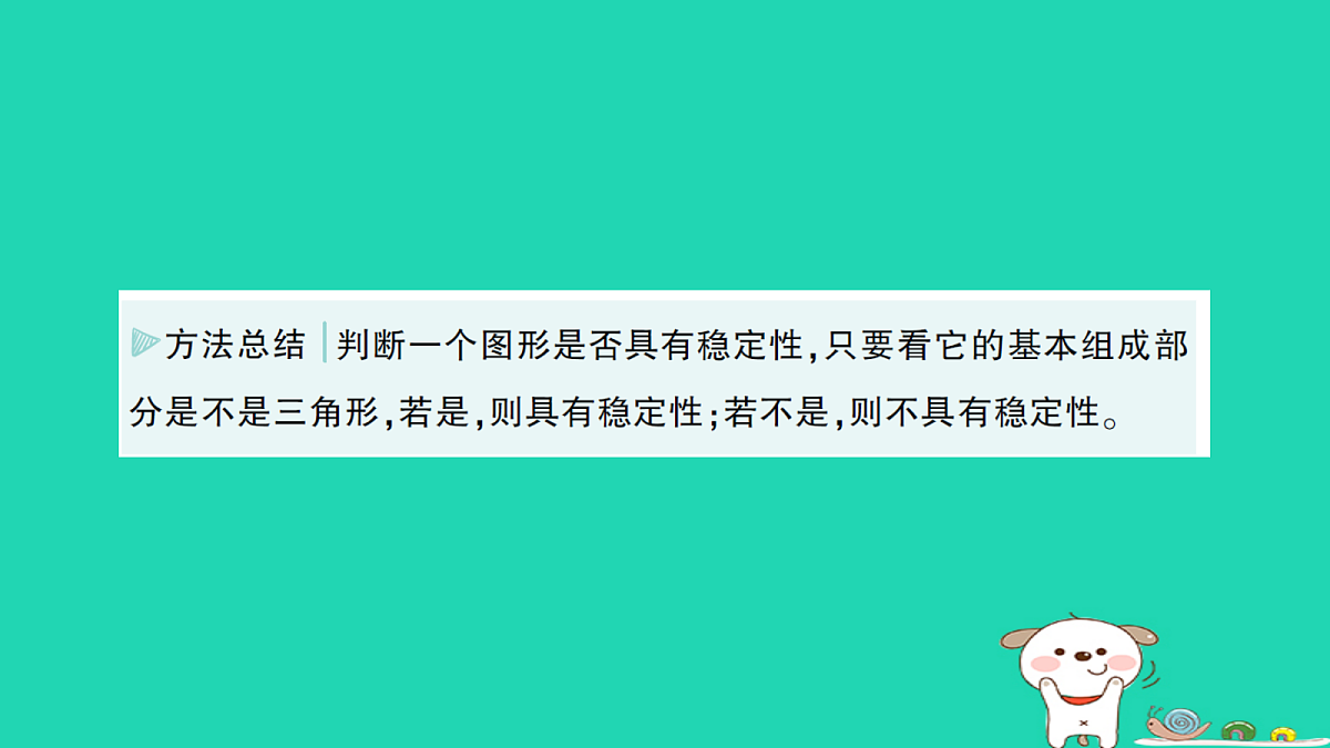18264972第8页