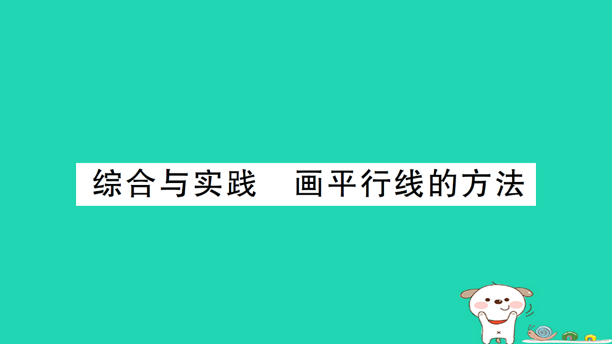 18264975第1页