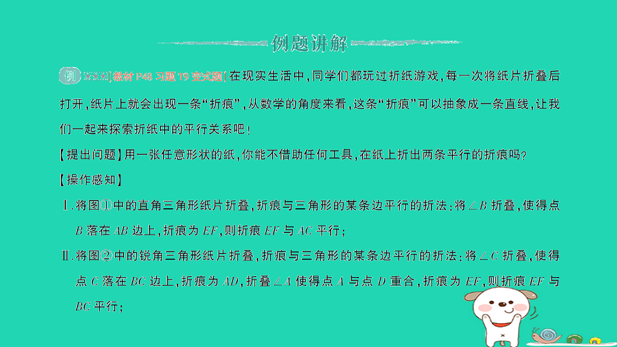 18264975第2页