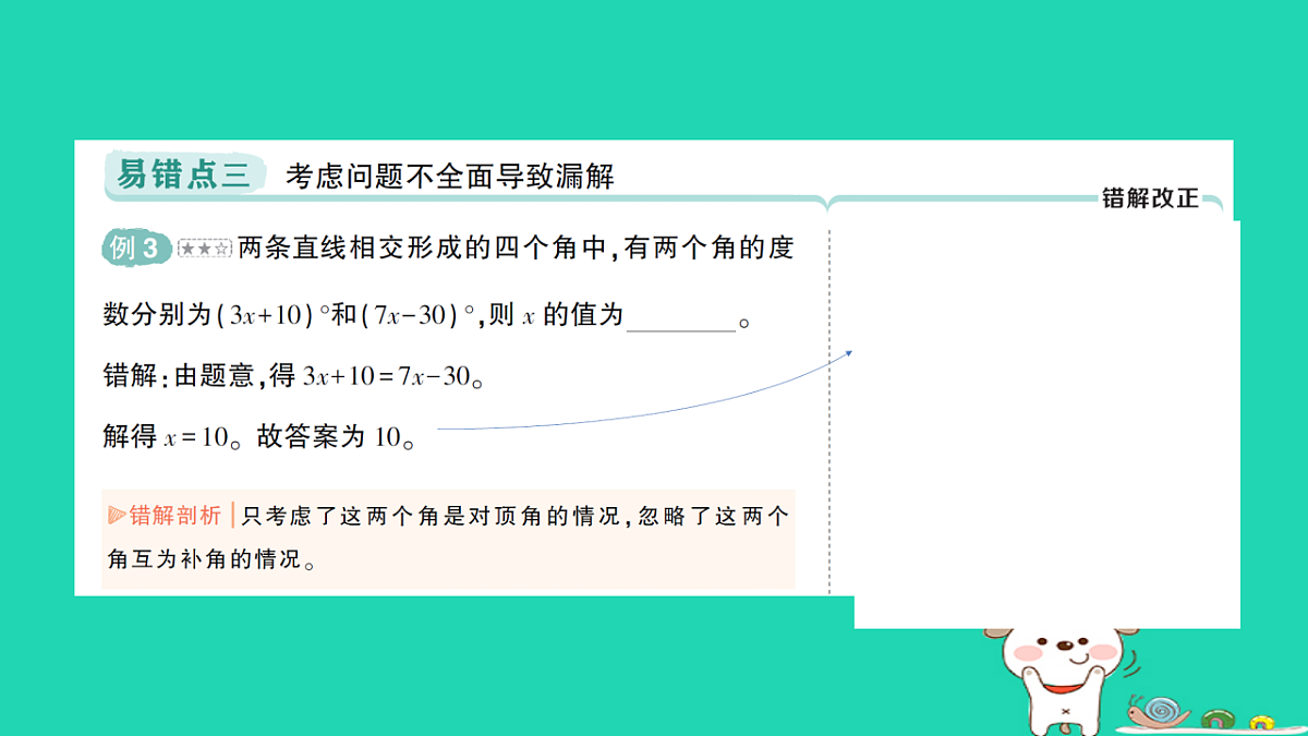 18264976第4页