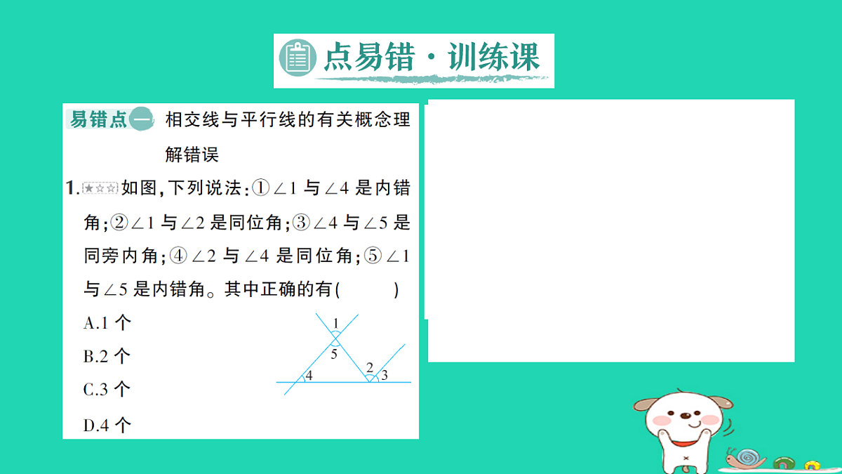 18264976第5页