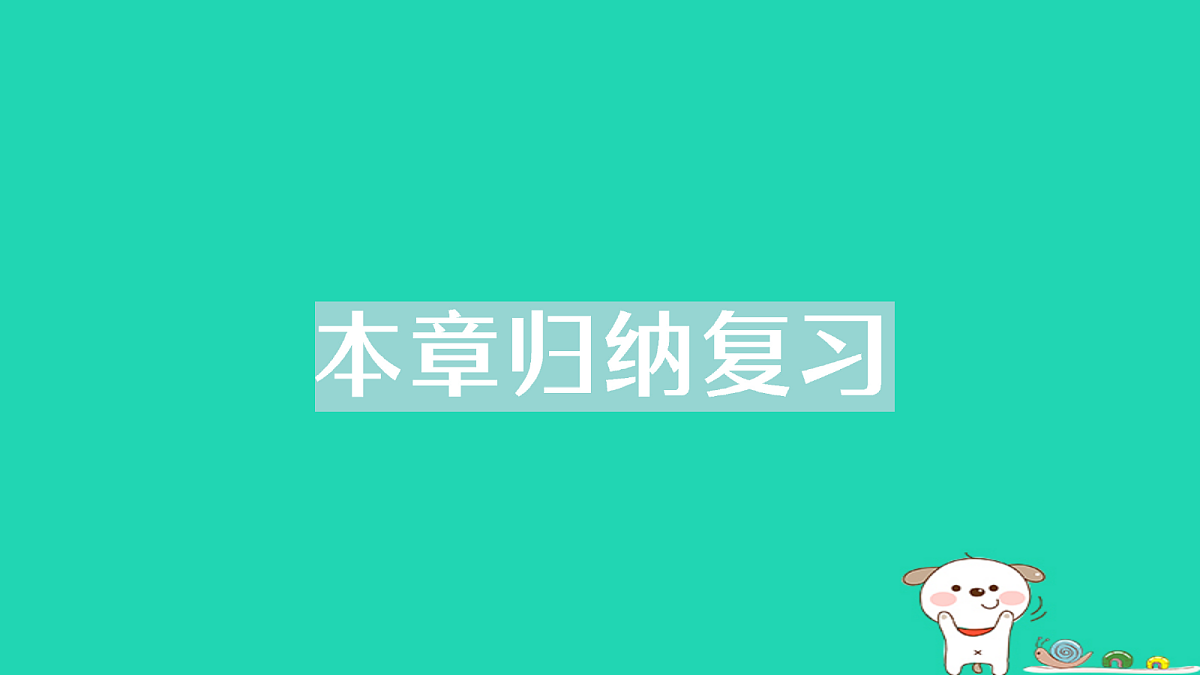 18264977第1页